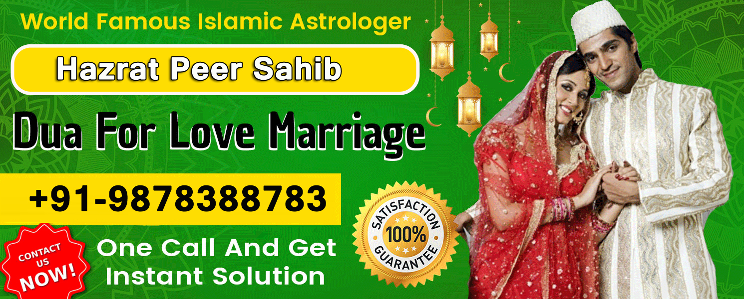 World Famous Hazrat Peer Sahib +91-9878388783
